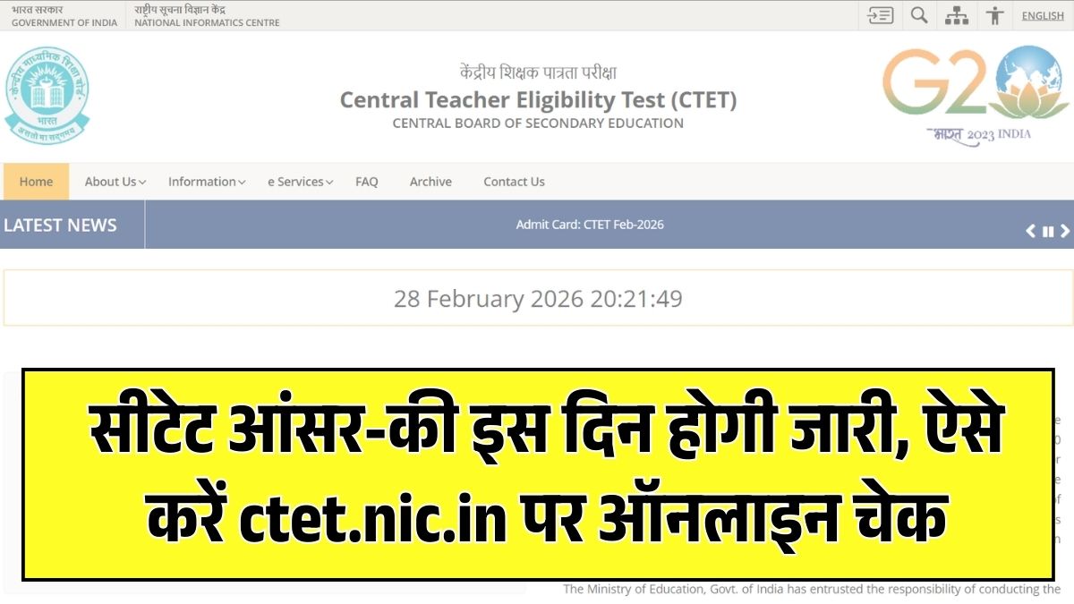 CTET Answer Key 2026 Release