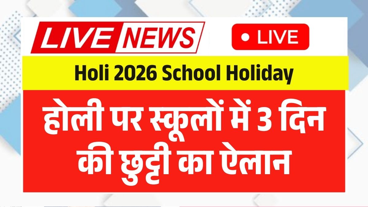 Holi 2026 School Holiday