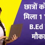 B.Ed 1 Year Course 2026