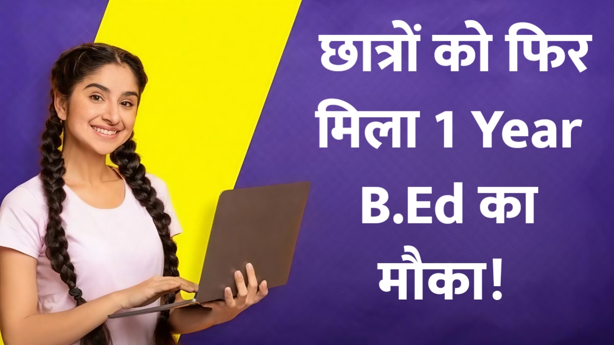 B.Ed 1 Year Course 2026