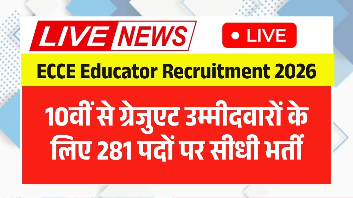 ECCE Educator Recruitment 2026
