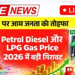 Petrol Diesel LPG Gas New Price 2026