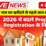 Property Registration
