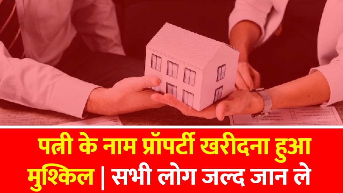 Property Registration New Rules 2026