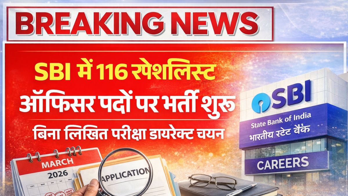 SBI SCO Recruitment 2026