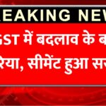 Sariya Cement Price Update