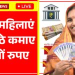 Women Work From Home 2026