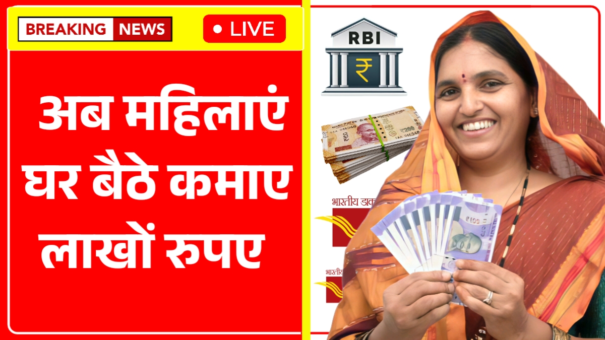 Women Work From Home 2026